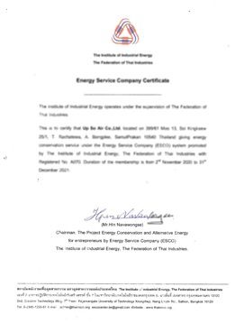 Upsoair- ESCO Certificate (ENG).jpg